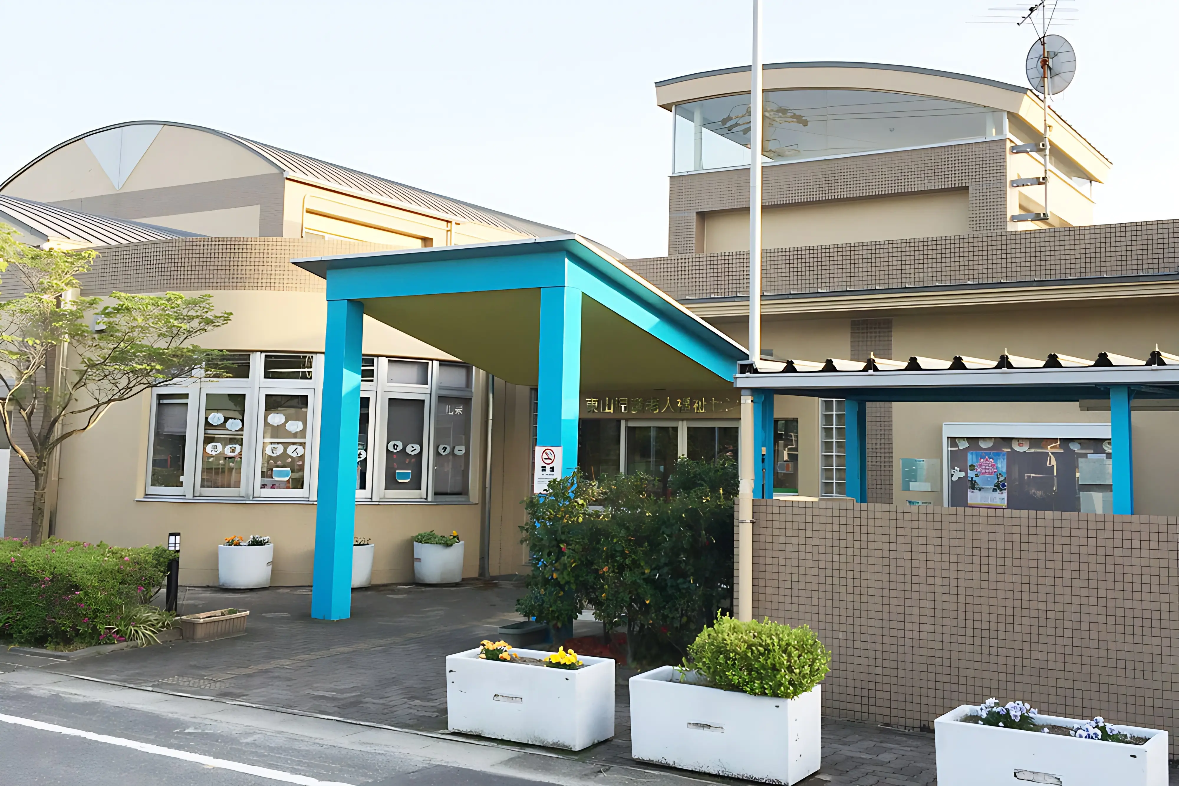 子ども体育教室 運動・体操・陸上 東山児童老人福祉センターのメイン画像