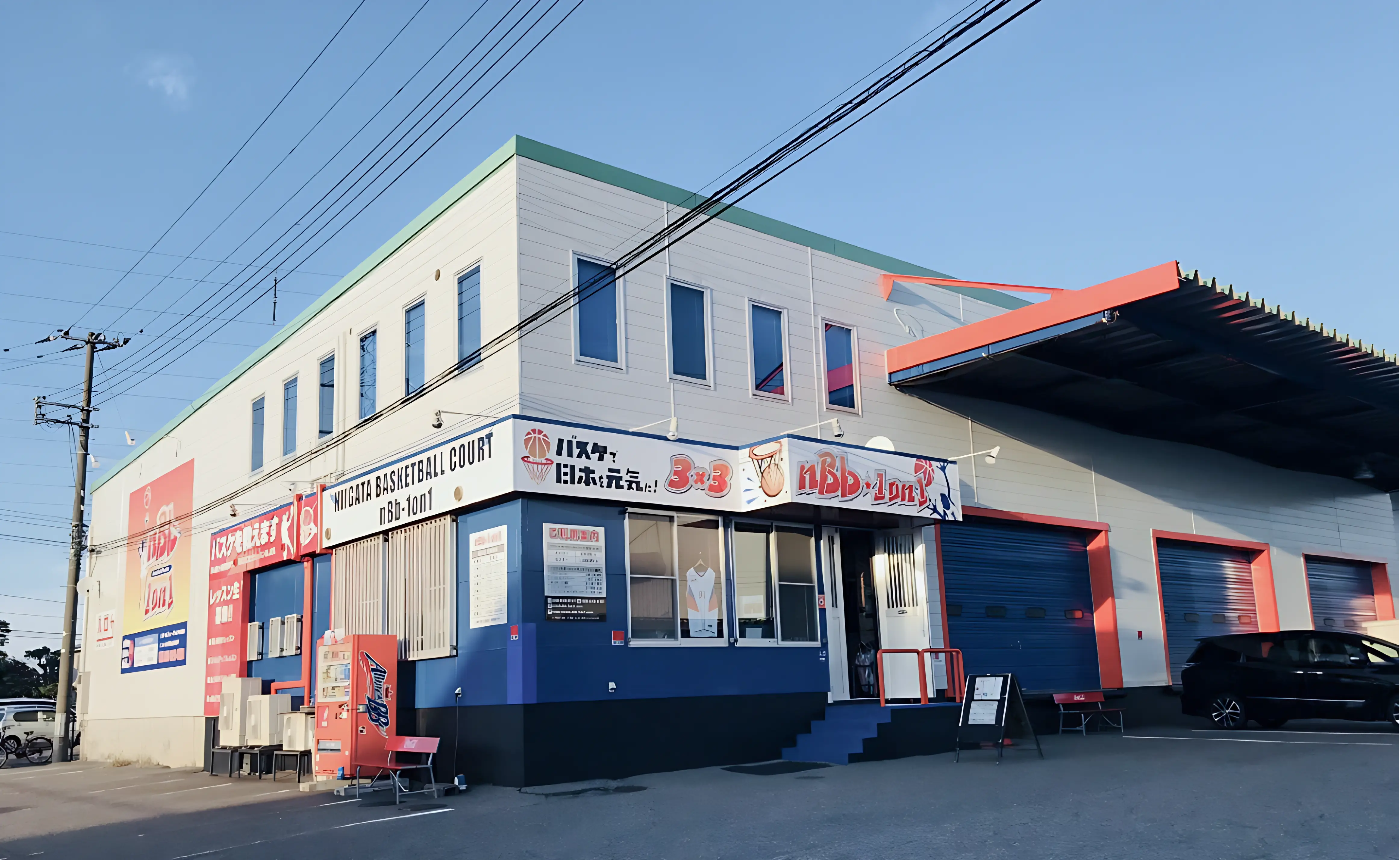 新潟アルビレックス BB バスケットボール サタデー校のメイン画像