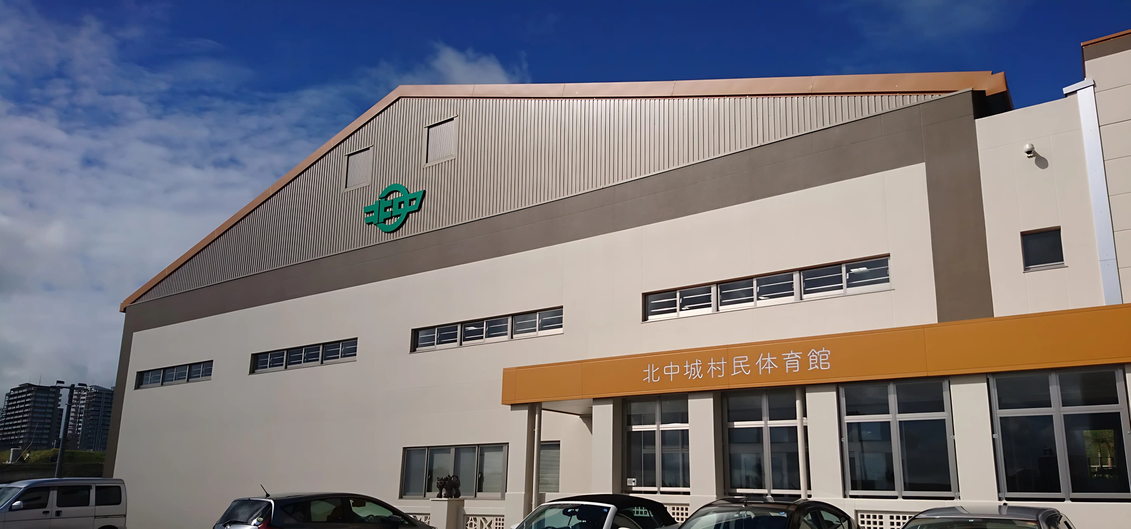 ARK バスケットボール 北中城村民体育館のメイン画像