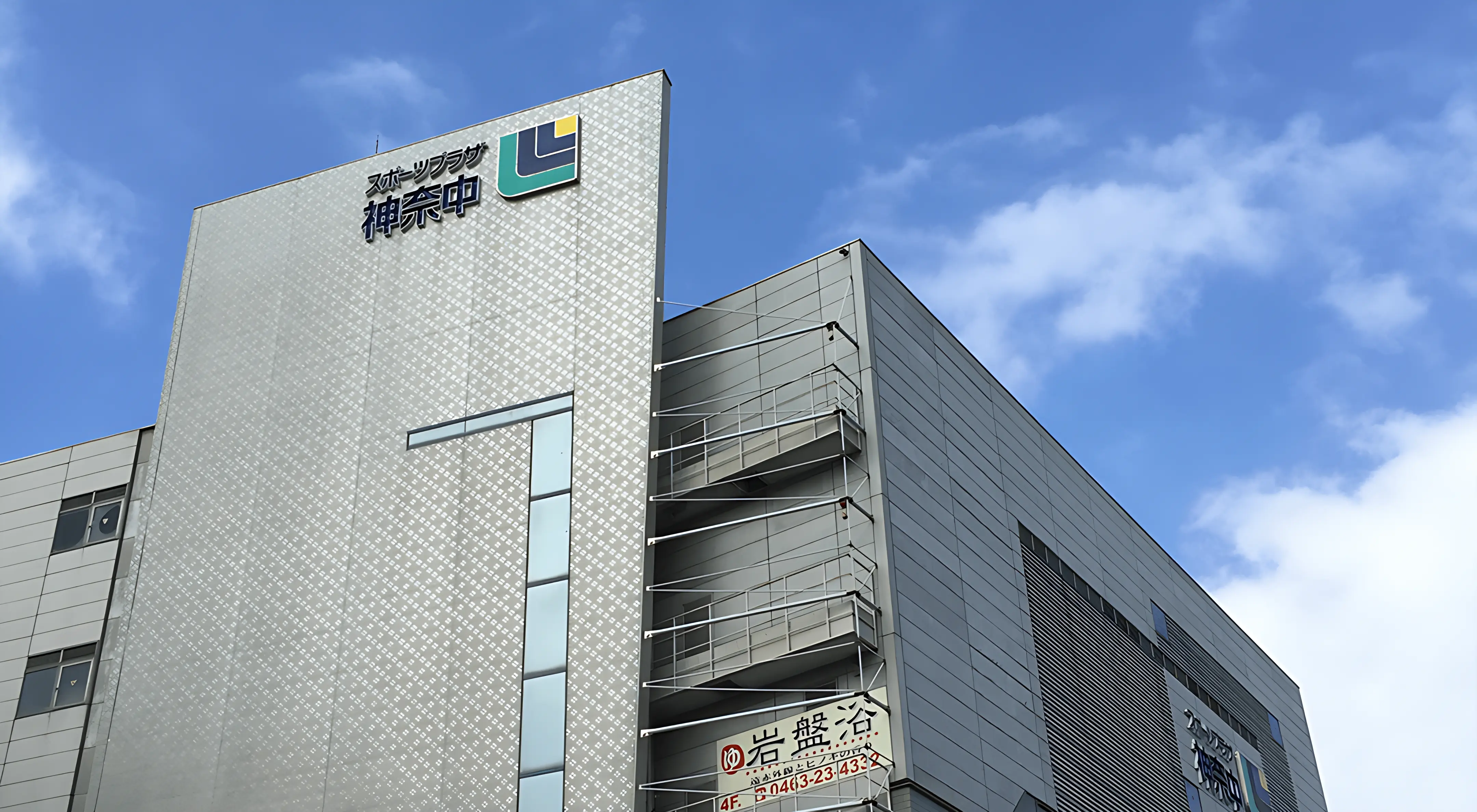 神奈中スポーツデザイン テニス 平塚教室のメイン画像