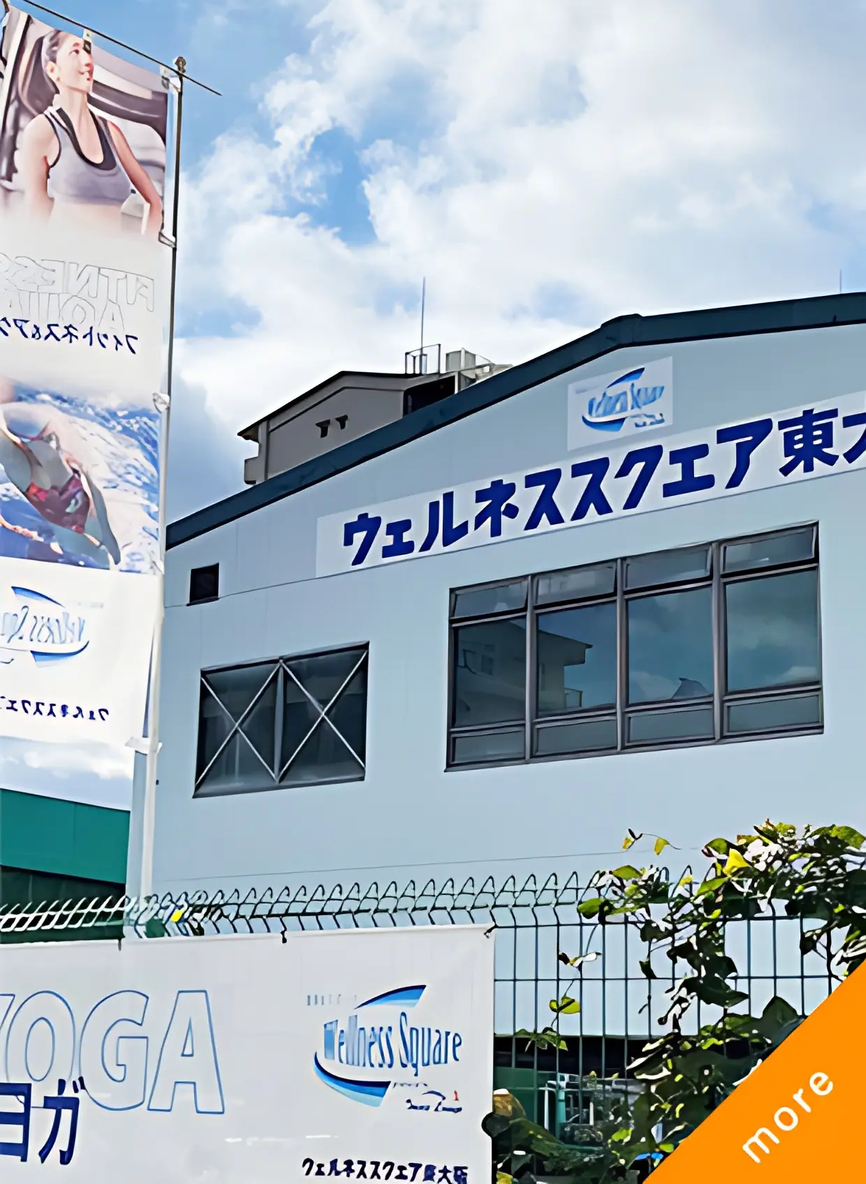 名古屋テニスアカデミー 新栄教室のサムネイル画像 5