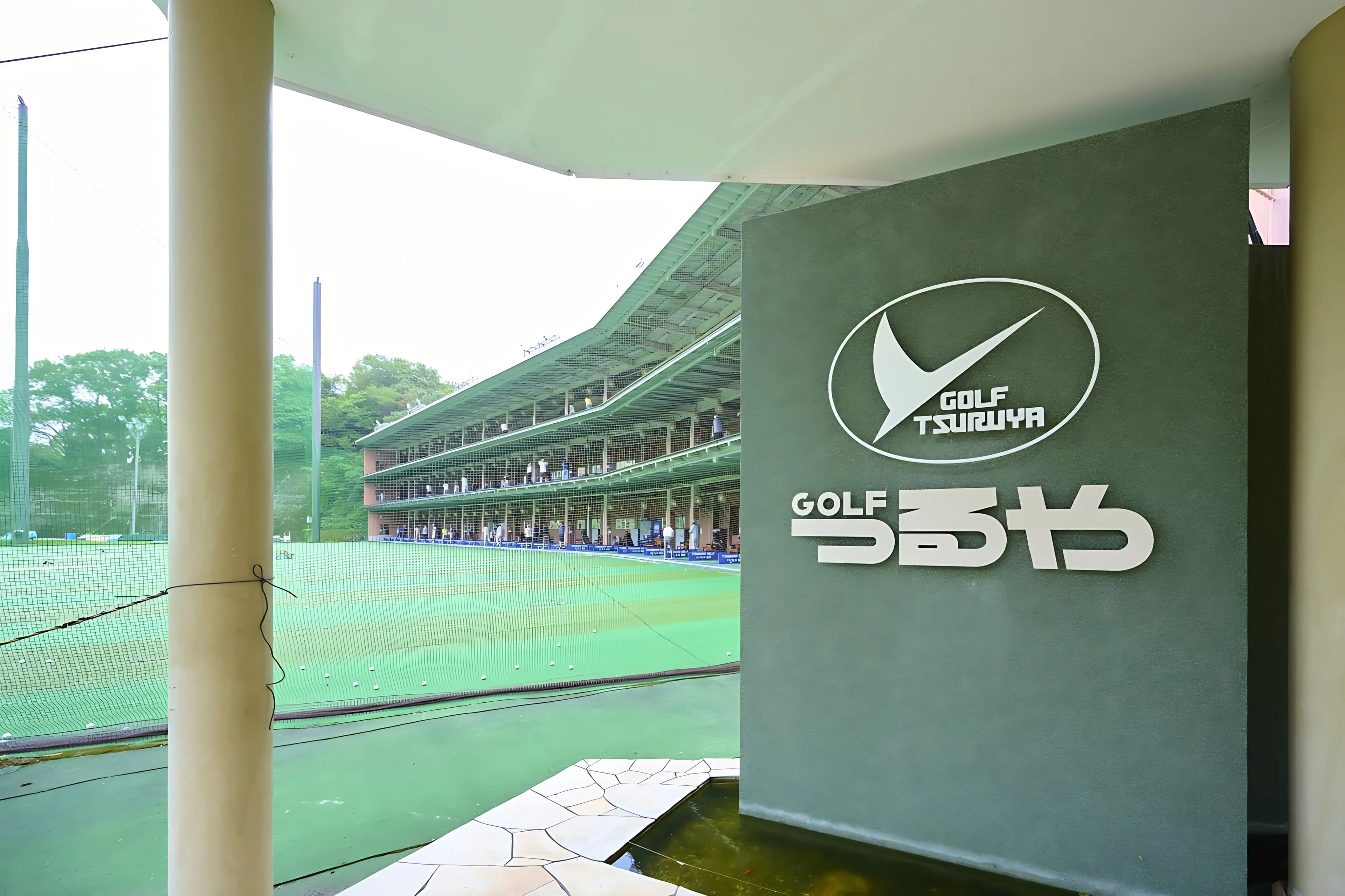 つるやゴルフ 箕面教室のサムネイル画像 2