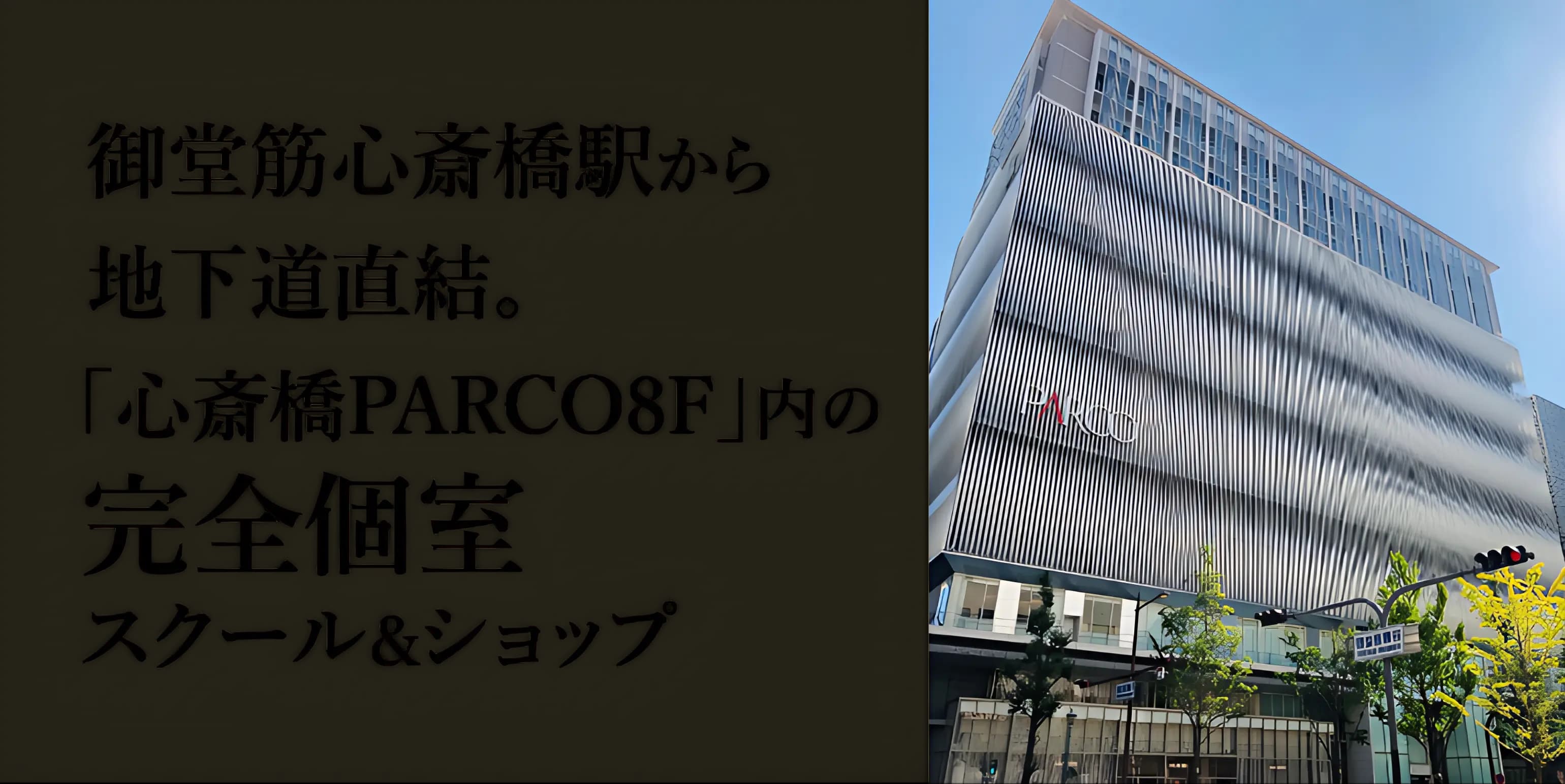 つるやゴルフ 大丸心斎橋教室のサムネイル画像 5