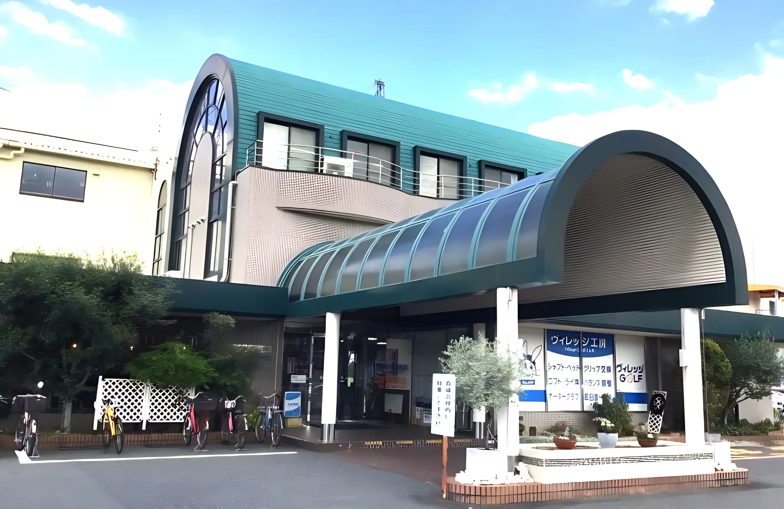 ダンロップゴルフスクール 十條ゴルフガーデン校のメイン画像