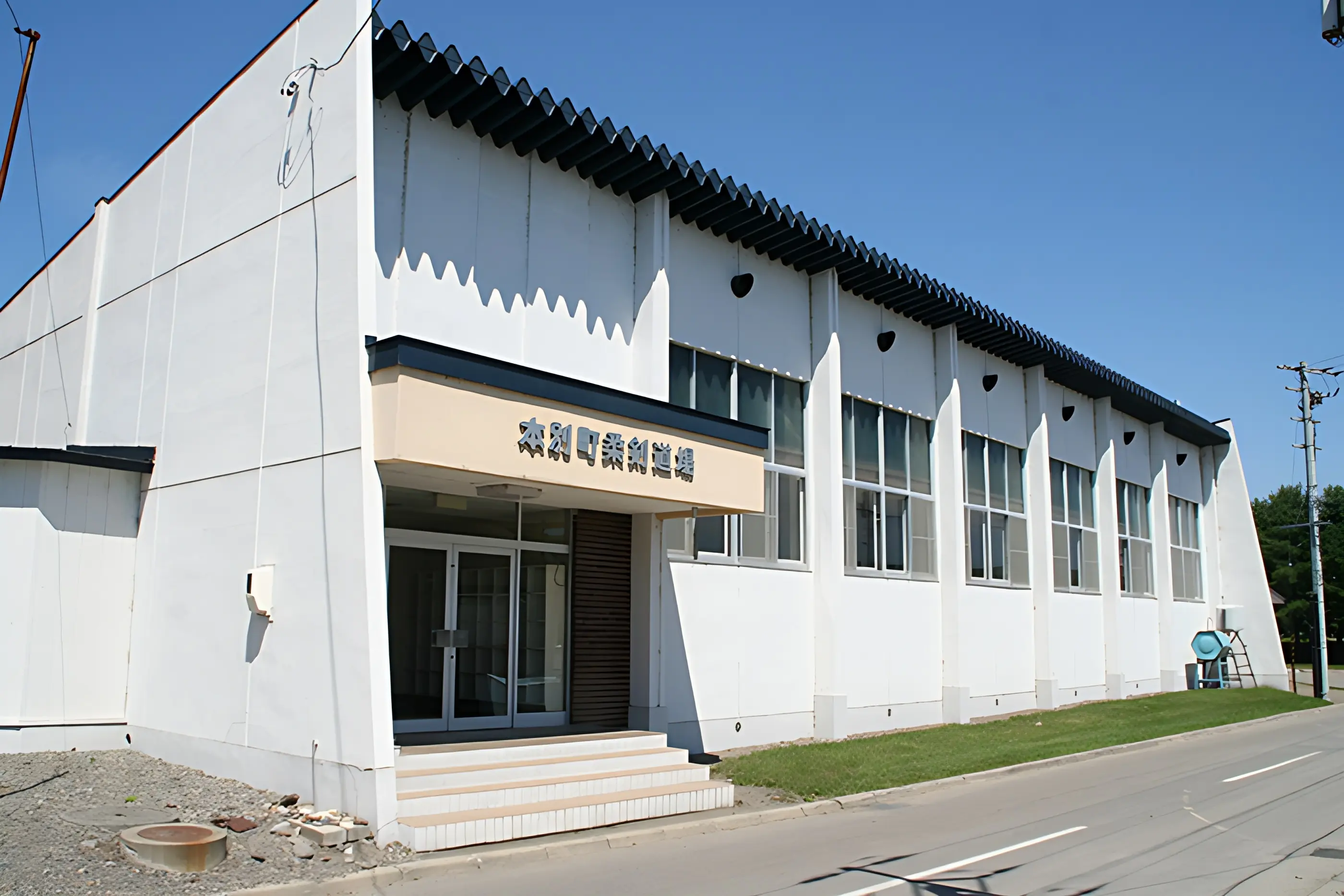 本別柔道少年団 本別町柔剣道場のサムネイル画像 2