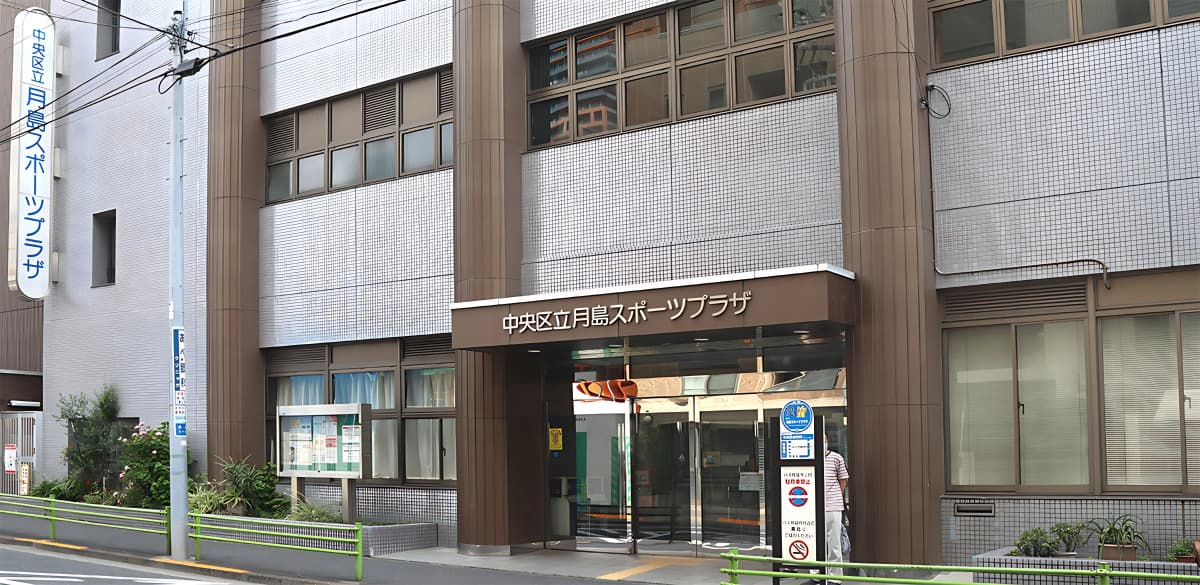 大木塾 柔道 月島スポーツプラザのメイン画像