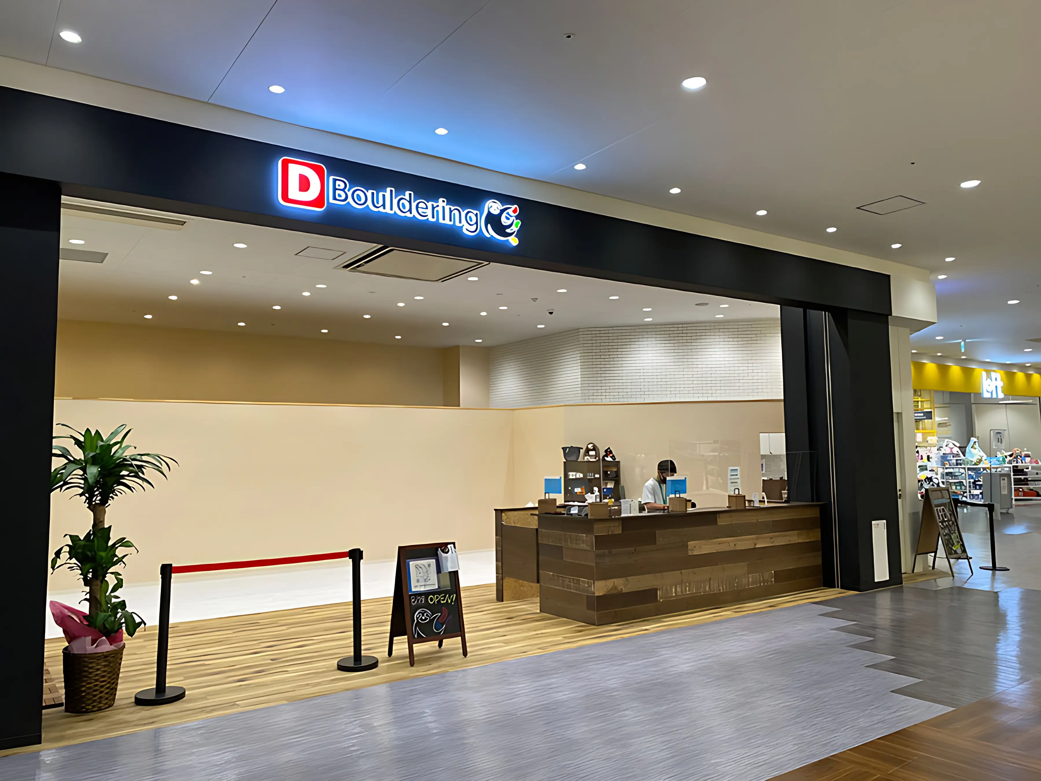 ディーボルダリング 沖縄店のメイン画像