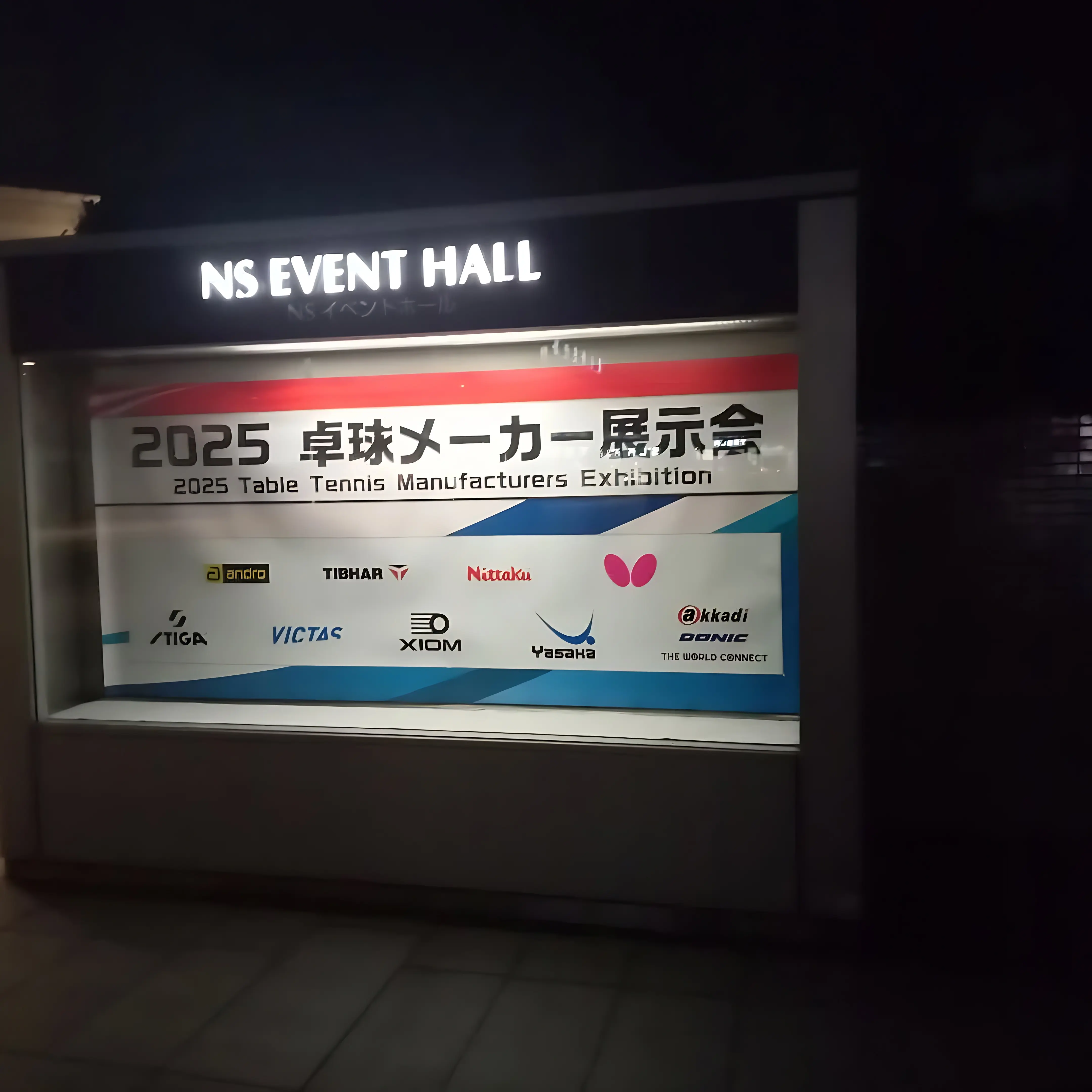 卓球家840 中央教室のメイン画像