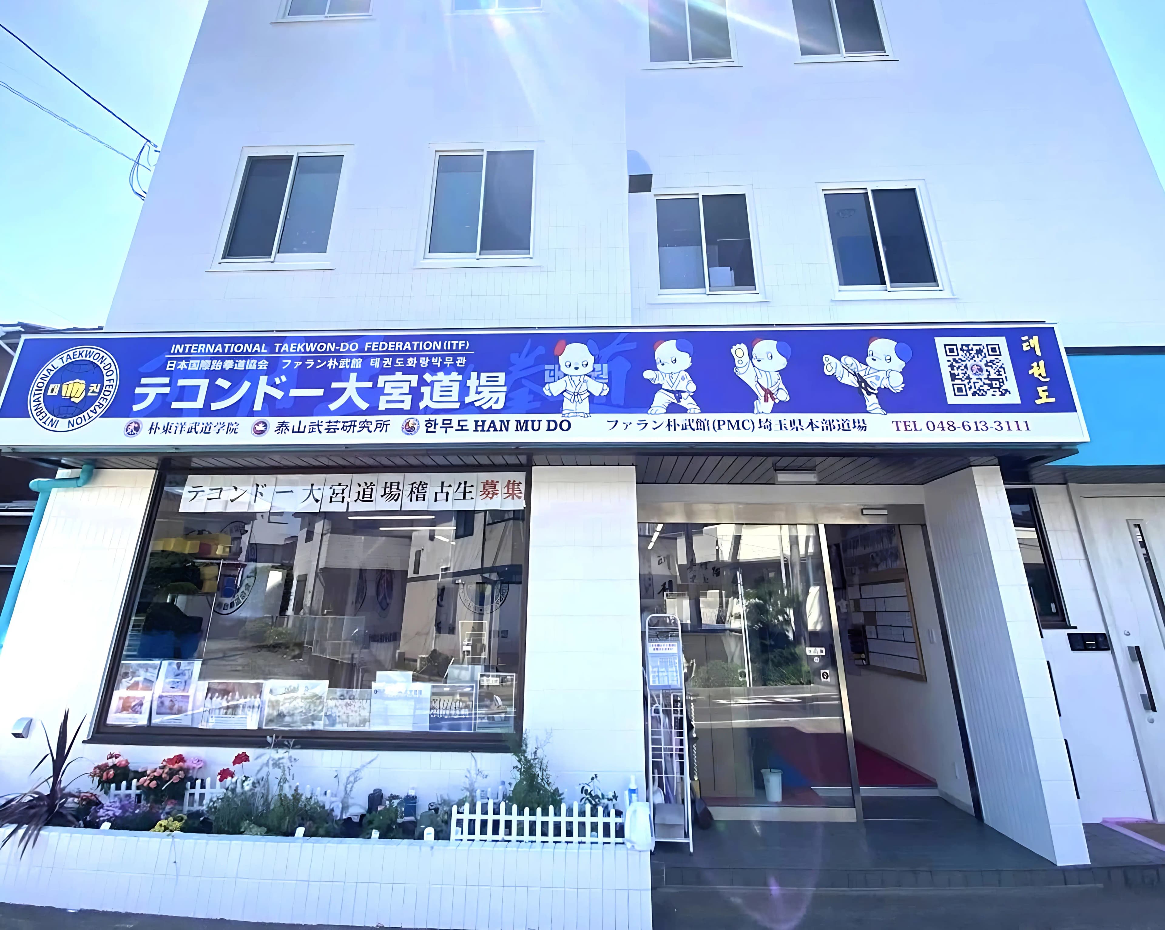 TAEKWONDO-Ｔ.Ｋ.Ｄ(テコンドーＴ.Ｋ.Ｄ) さいたま道場のメイン画像