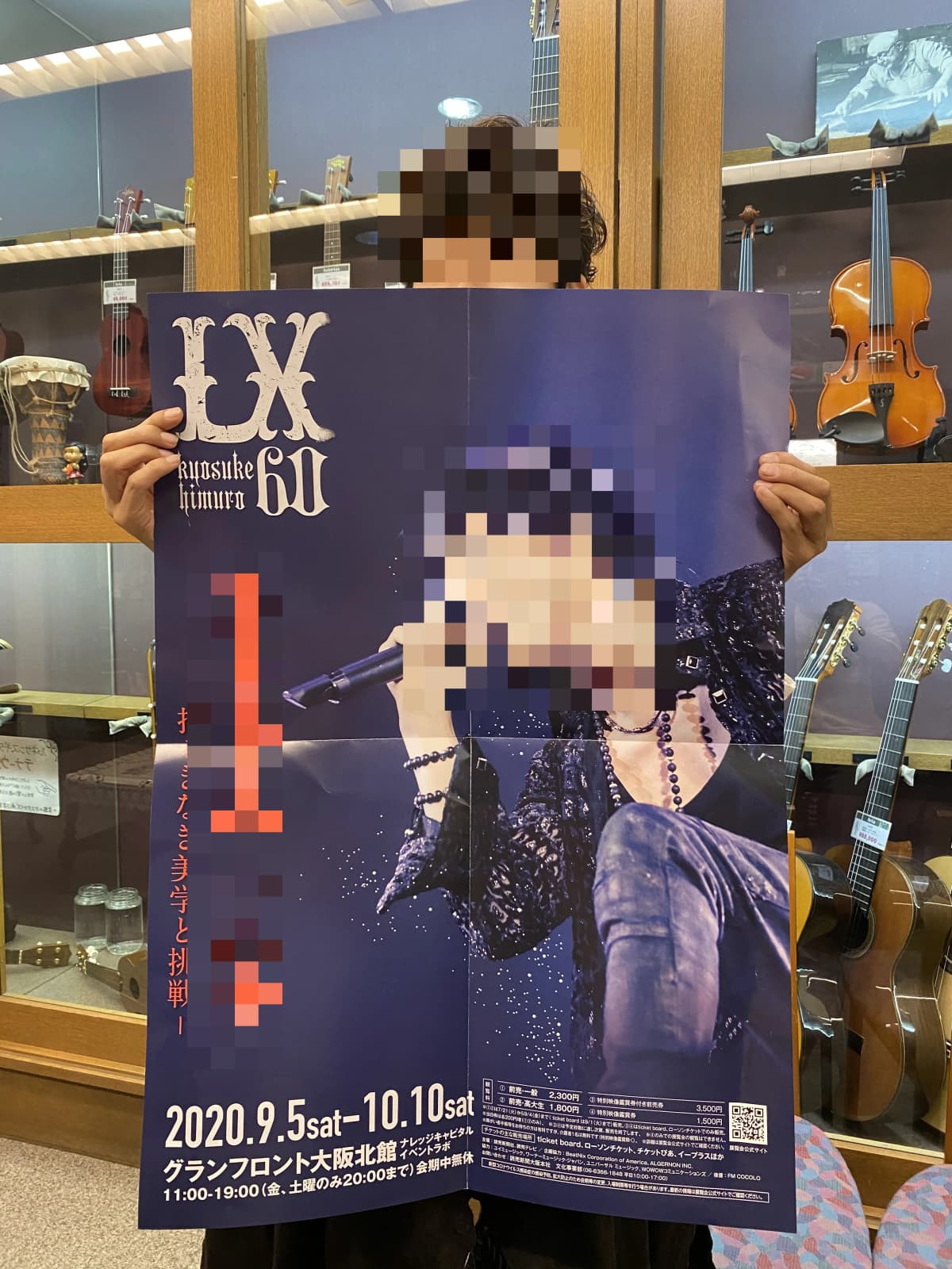 LUNA MUSIC SCHOOL　月光堂音楽教室 ヴァイオリン 下鴨西本町教室 画像 44