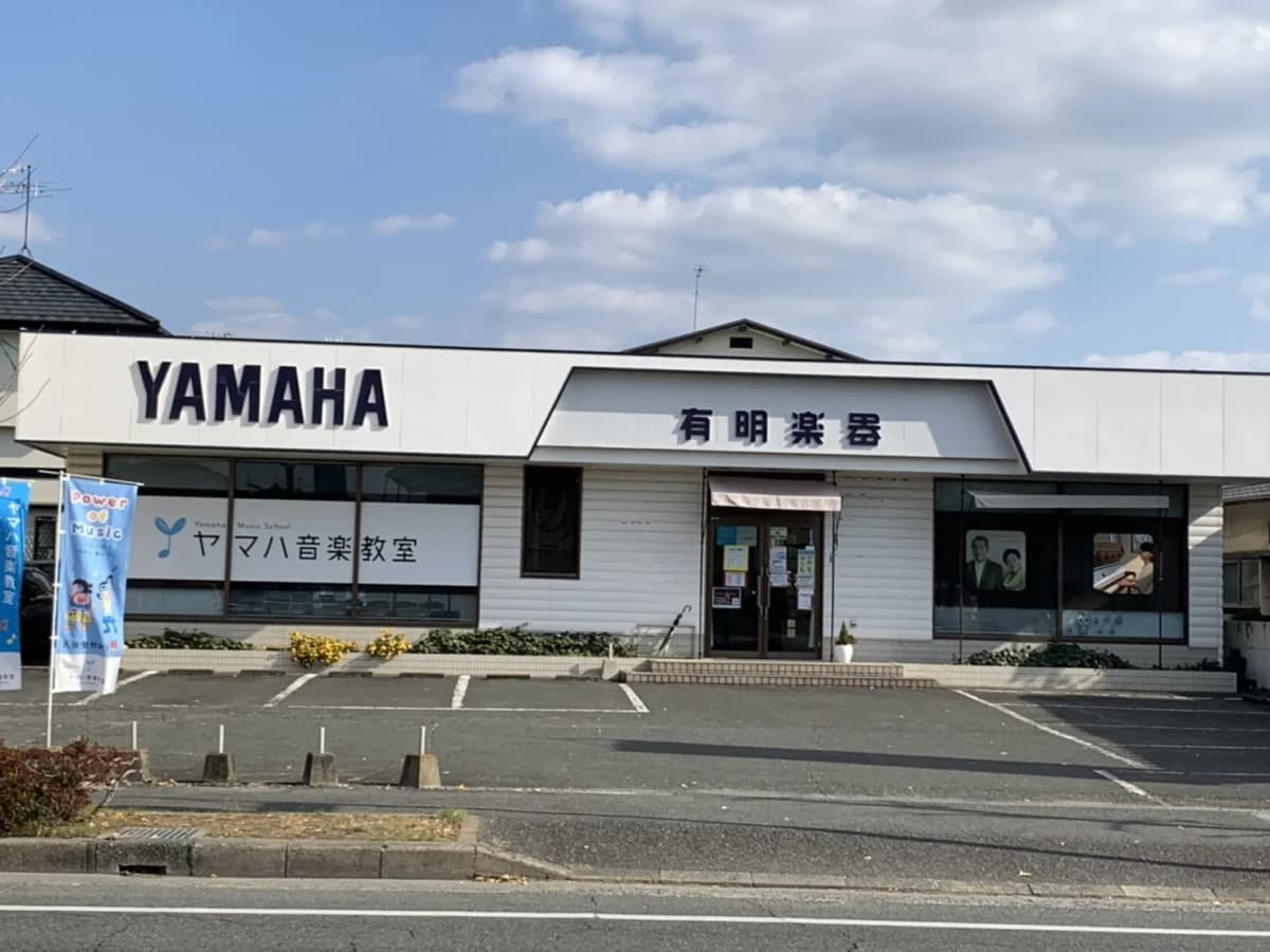 有明楽器 チェロ 江津教室 画像 3