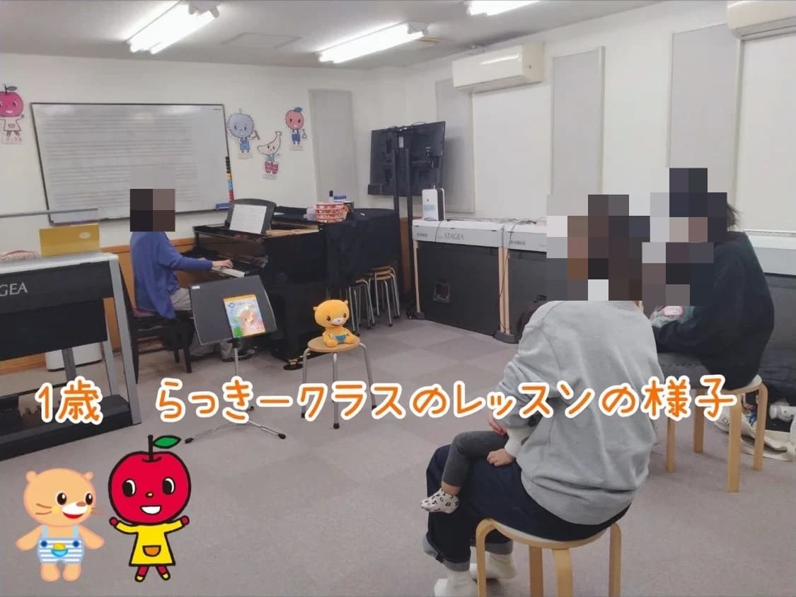 いけぶくろ楽器 電子オルガン 平和台センター 画像 3