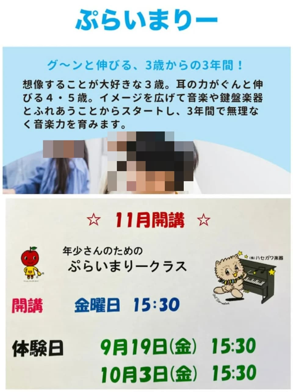 サムネイル画像 3