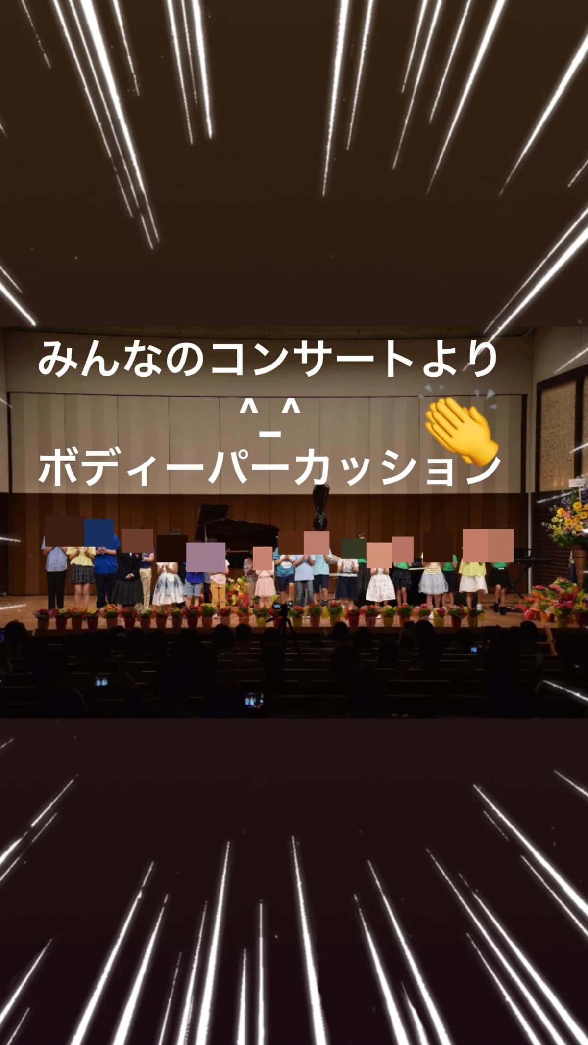 江口ピアノ･エレクトーン教室 高良内町教室 画像 2