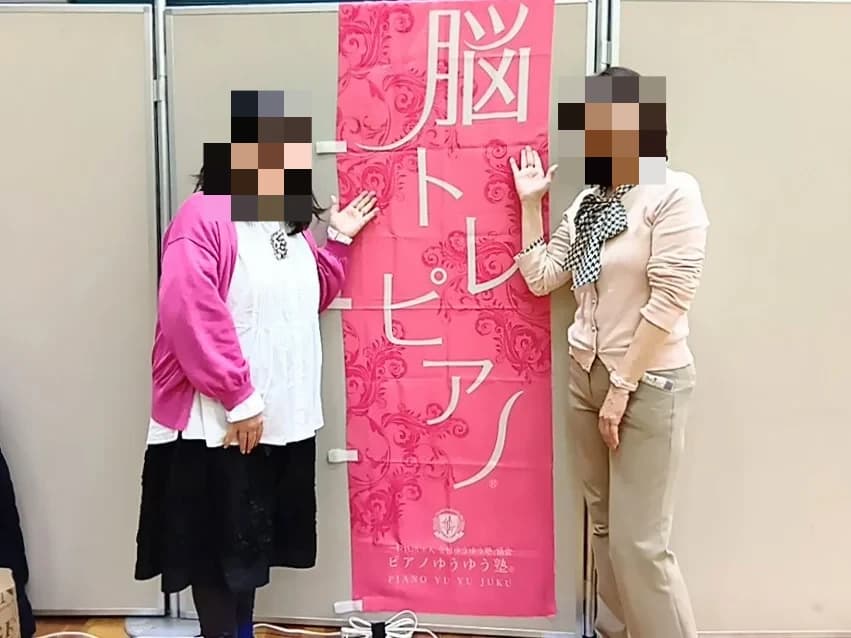 ハセガワ楽器 フルート 津島教室 画像 8