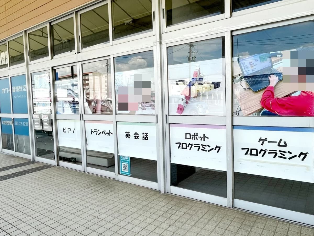 ハセガワ楽器 フルート 津島教室 画像 15