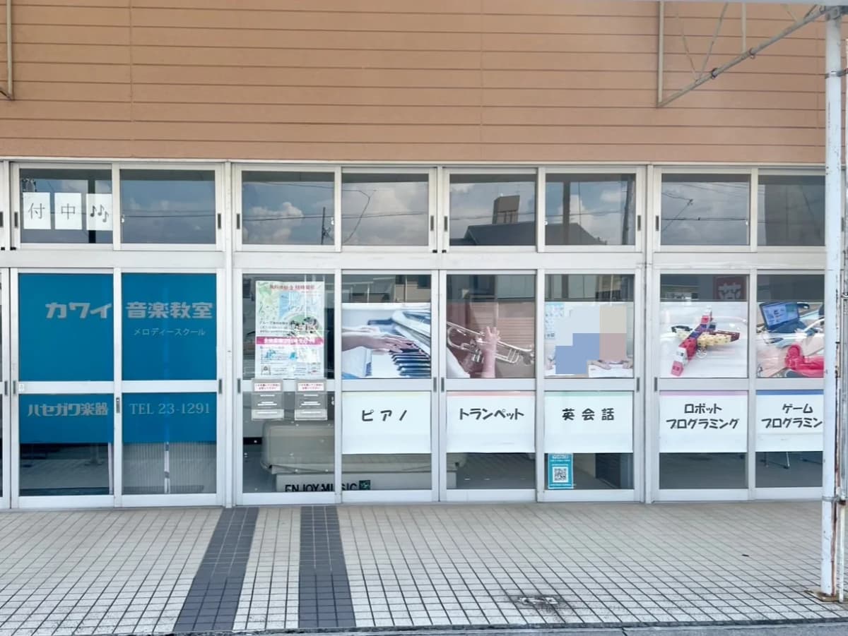 ハセガワ楽器 フルート 津島教室 画像 5