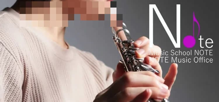 MusicSchoolNOTE フルート 吹田校 画像 26