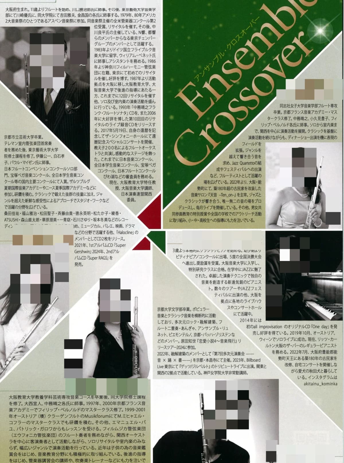 サムネイル画像 6