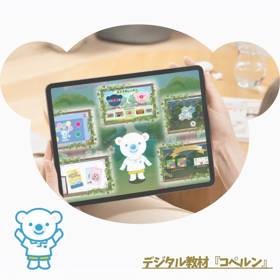 サムネイル画像 5