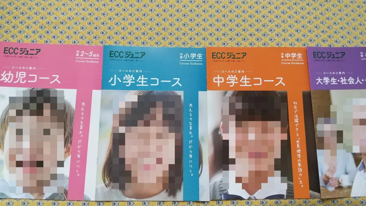 ラボ・パーティ佐賀市本庄町本庄教室 画像 2