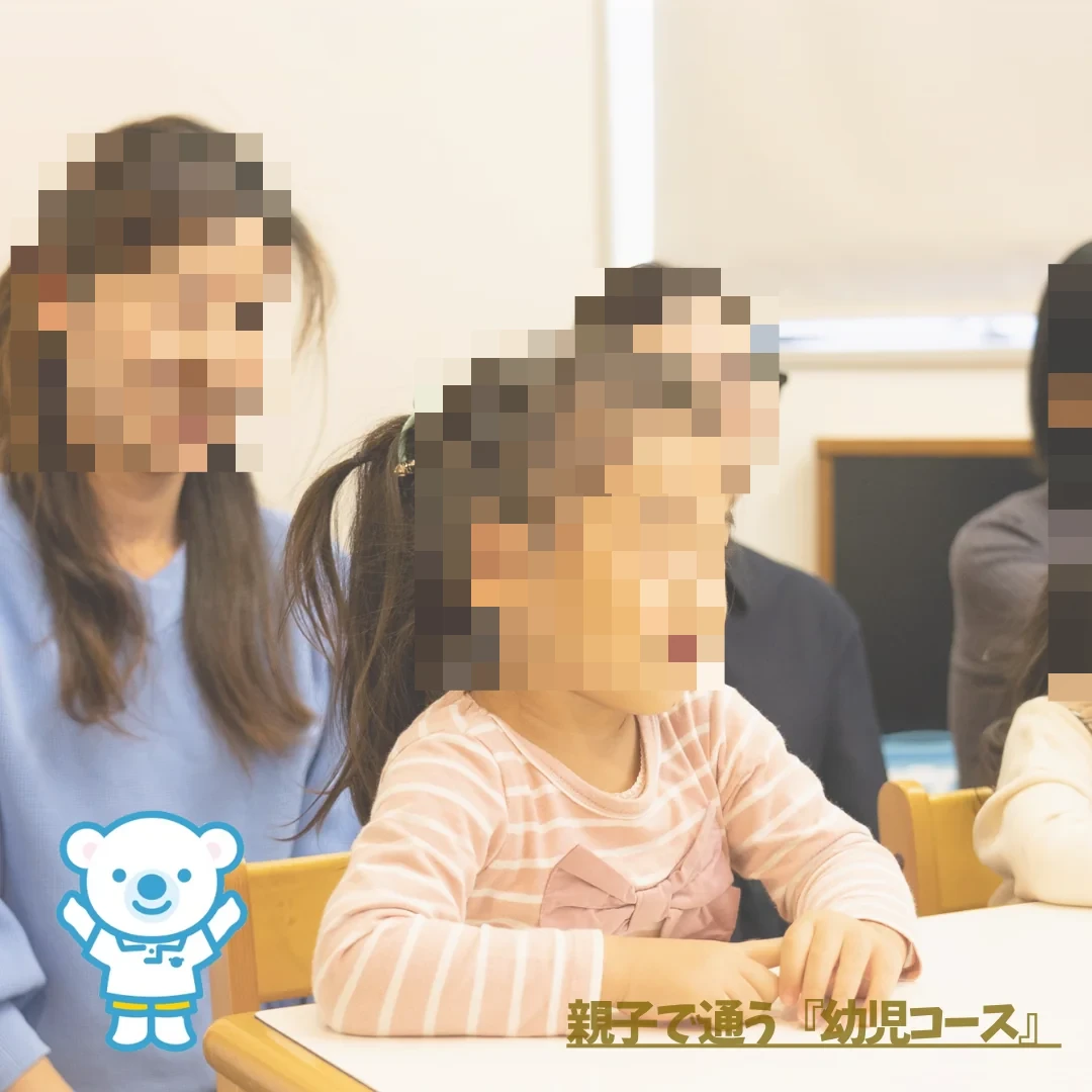 幼児教室コペル 小学生コース 鷺沼教室 画像 8