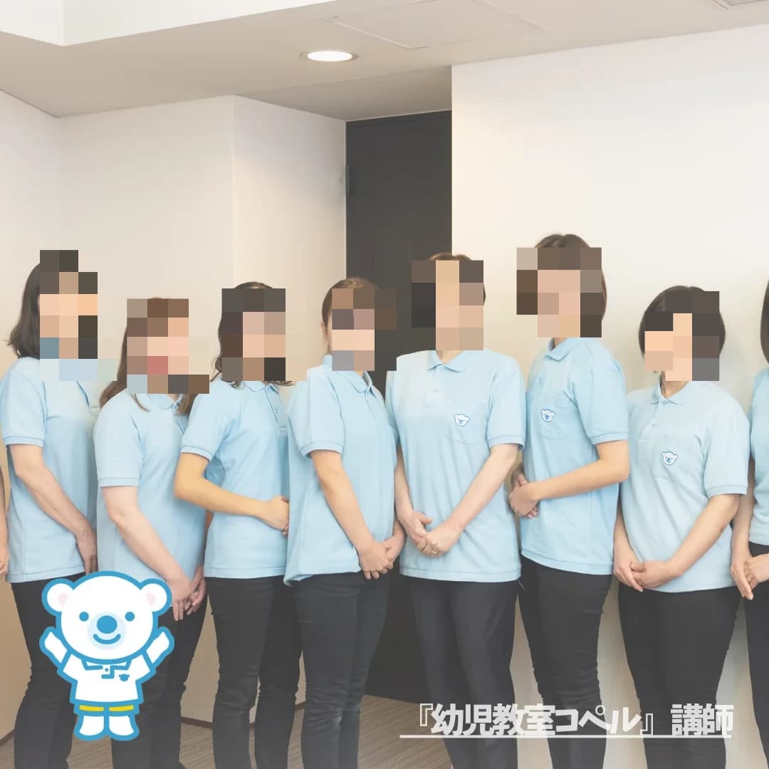 幼児教室コペル 小学生コース 鷺沼教室 画像 2