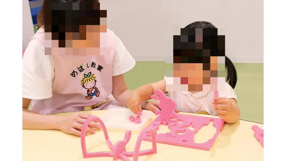 めばえ教室 東海荒尾教室 画像 1