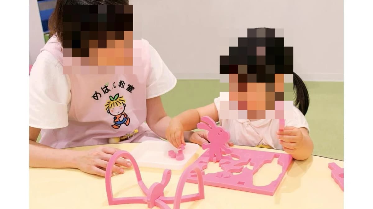 めばえ教室 四日市北教室 画像 1