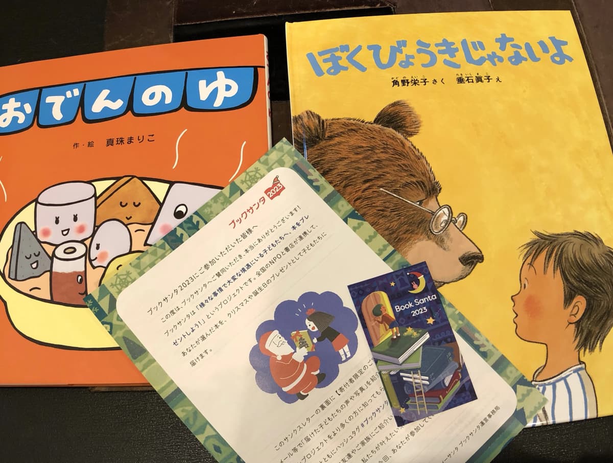 ぴょんぴょん 幼児教室 太田下町教室 画像 14