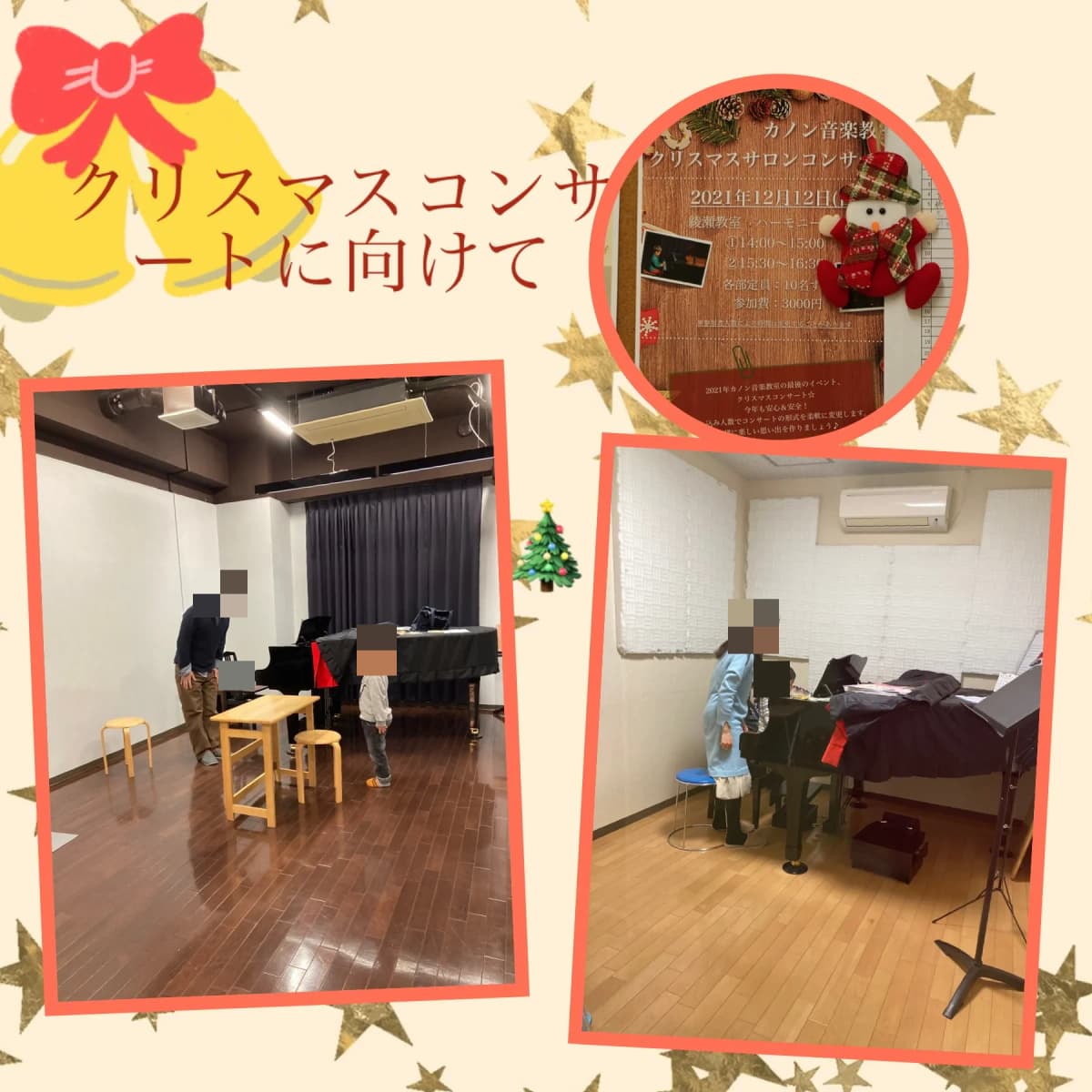 カノン音楽教室 リトミック 本八幡校 画像 104