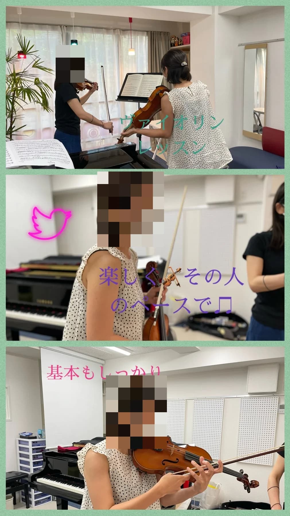 カノン音楽教室 リトミック 本八幡校 画像 106