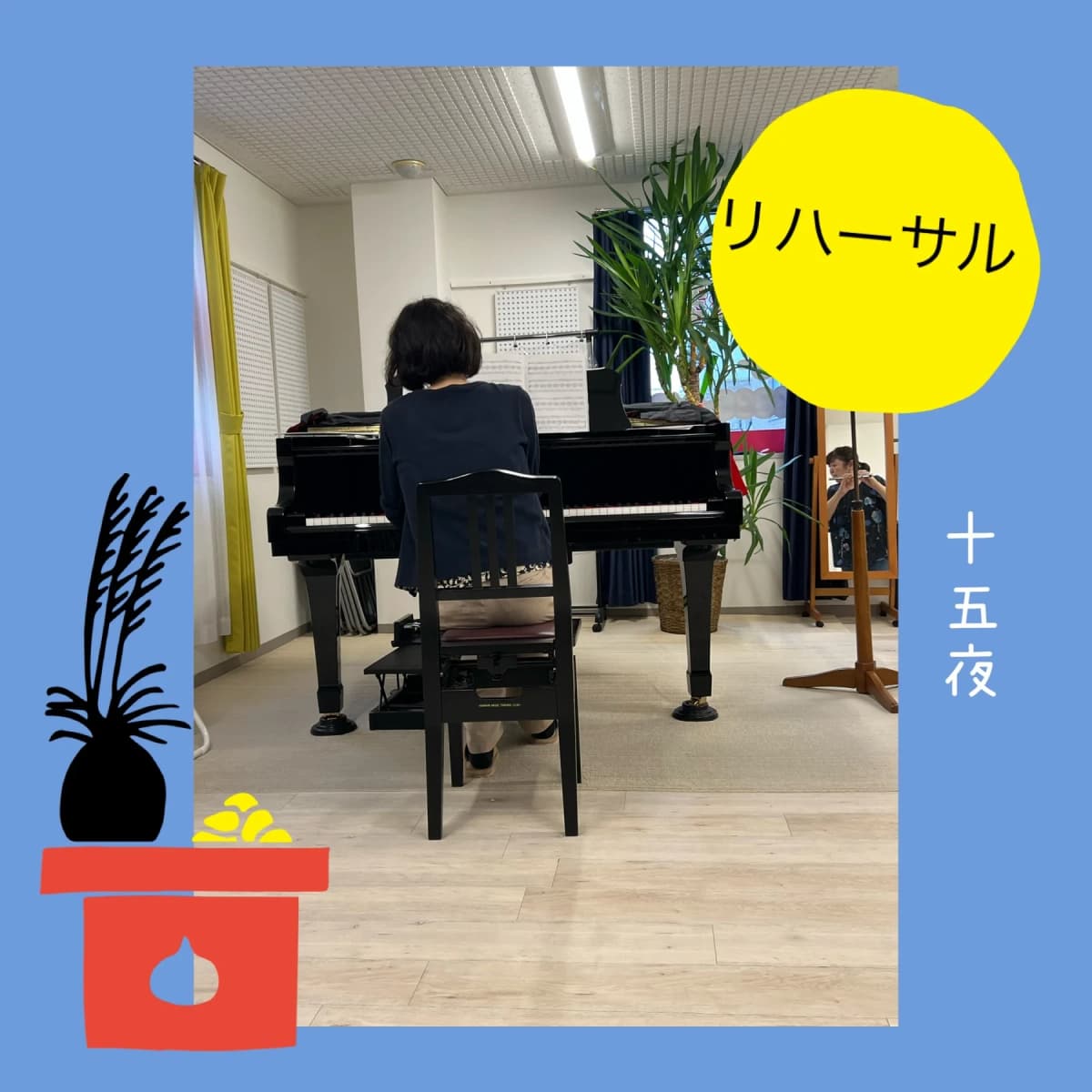 カノン音楽教室 リトミック 本八幡校 画像 129