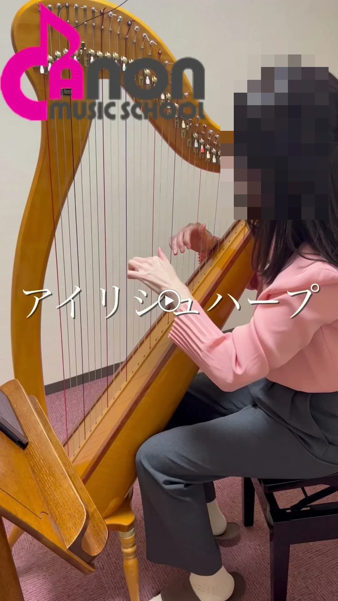 カノン音楽教室 リトミック 本八幡校 画像 2