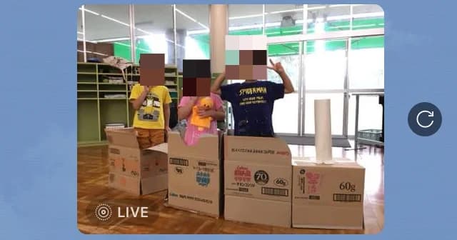 サムネイル画像 5