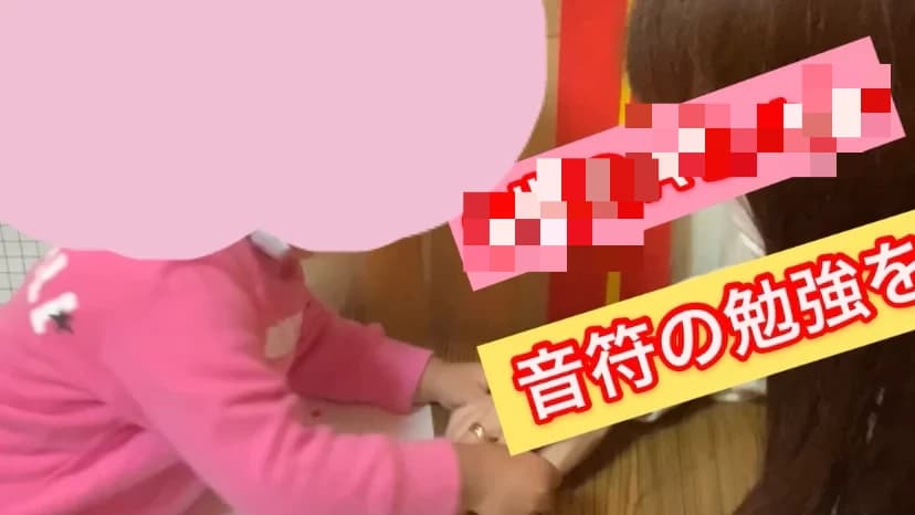 ほりべ音楽教室 リトミック 大冠教室 画像 11