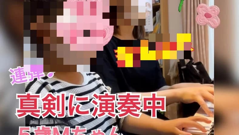 ほりべ音楽教室 リトミック 大冠教室 画像 13
