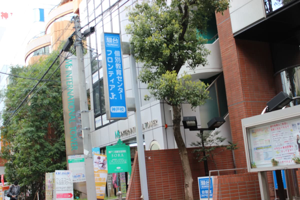 SpaceBKOBE リトミック 琴ノ緒町教室 画像 2