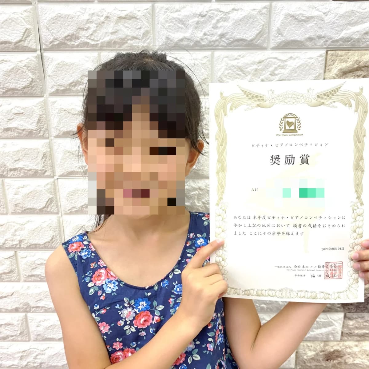 豊岡教育音楽学院 リトミック 和田山教室 画像 35