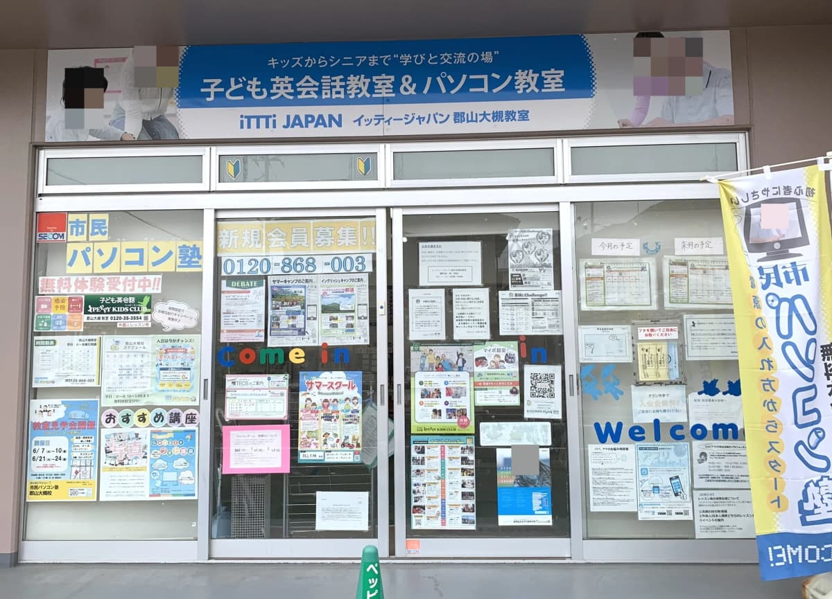 サムネイル画像 3