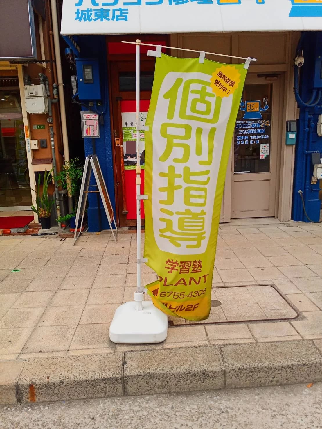 サムネイル画像 3