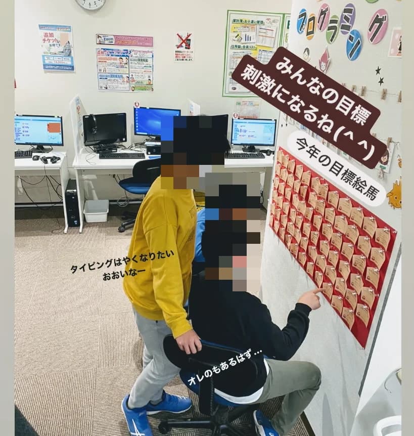 STAR Programming SCHOOL ロボット・プログラミング教室 国分寺マルイ教室 画像 29