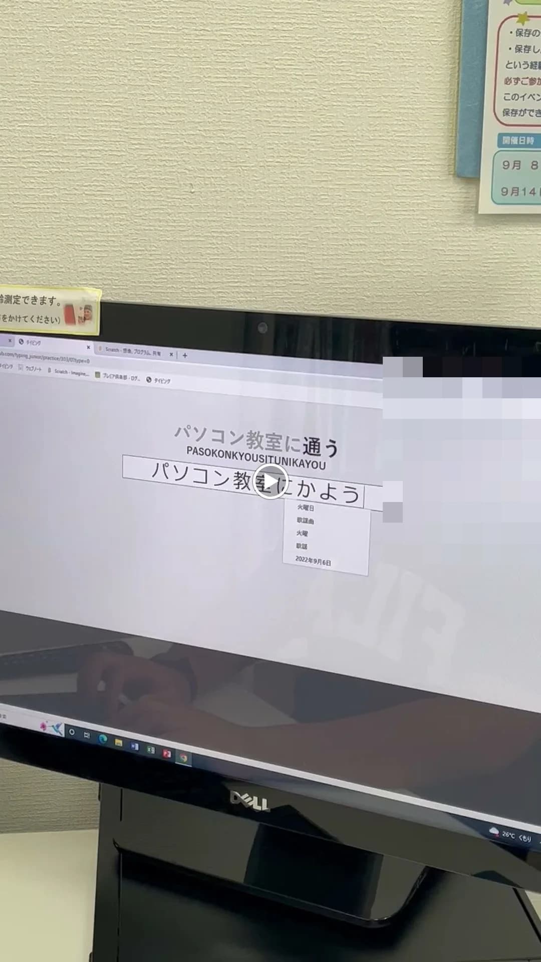 サムネイル画像 4
