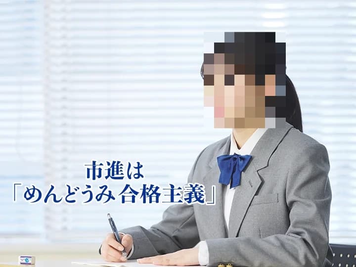 もののしくみ研究室 ロボット・プログラミング教室 市進学院　土気教室 画像 1