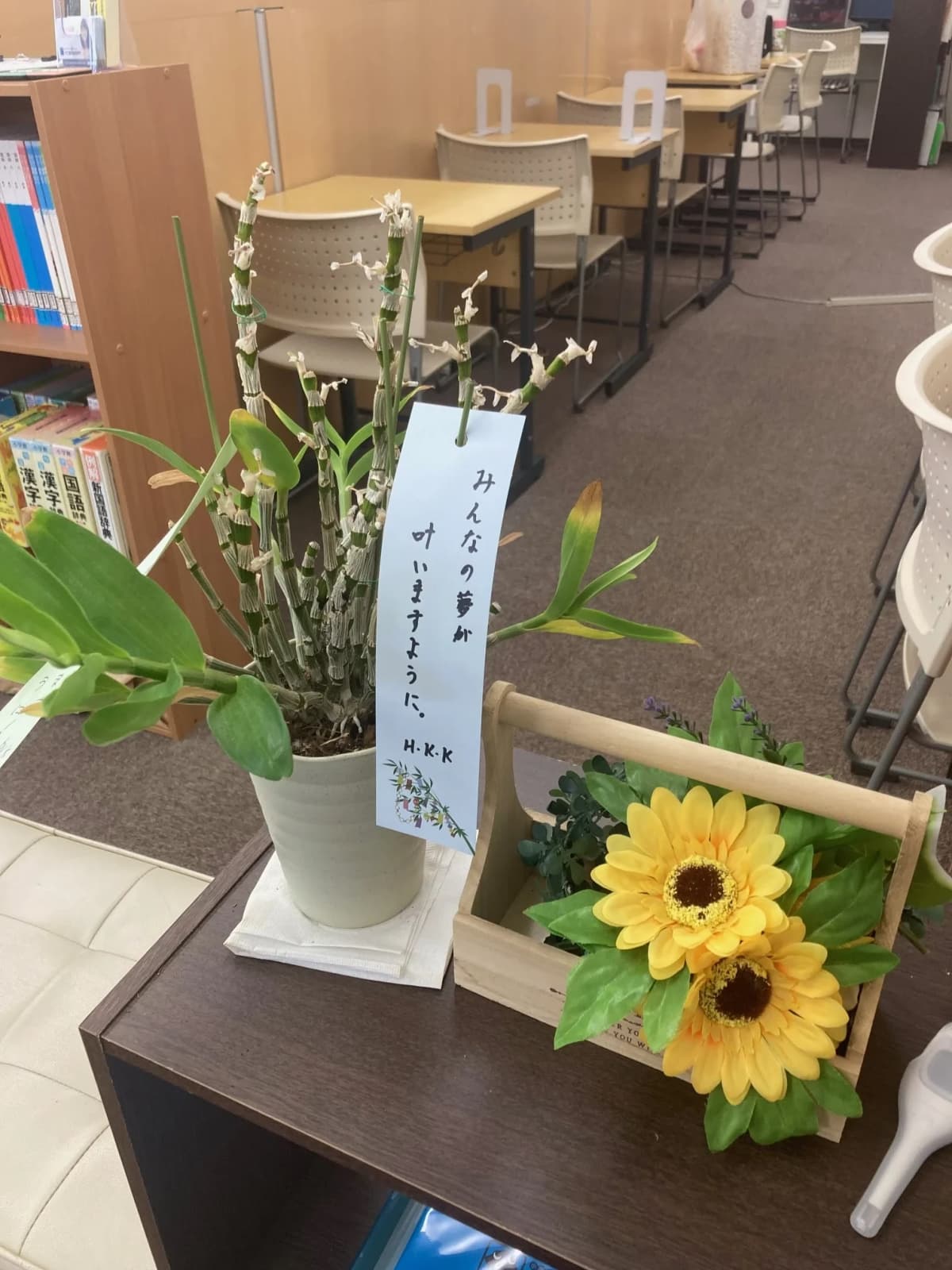 市民パソコン塾 鎌取校 画像 19