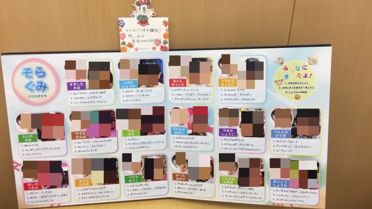 市民パソコン塾 鎌取校 画像 25