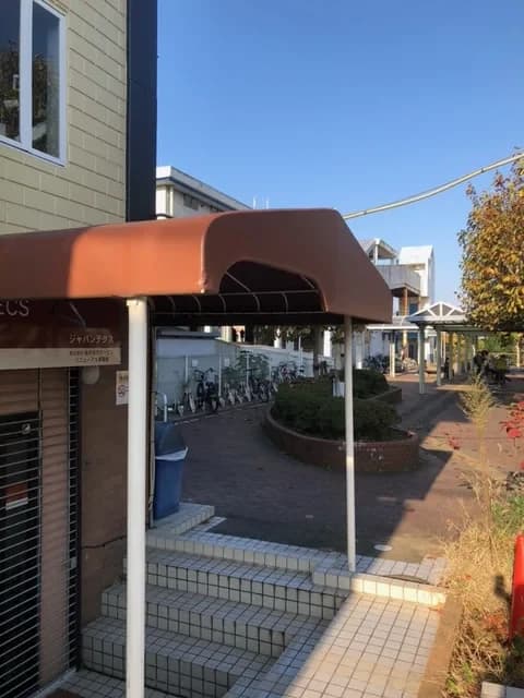 市民パソコン塾 鎌取校 画像 26