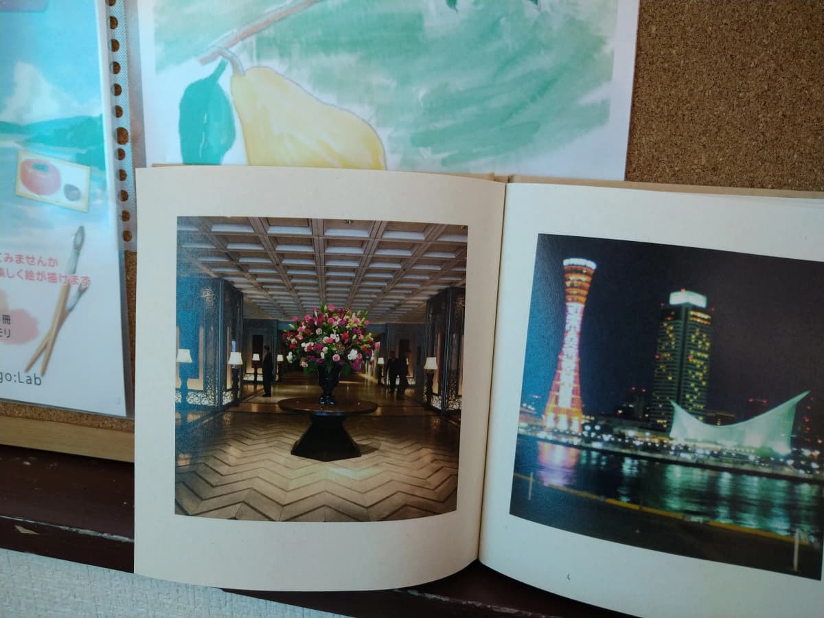 市民パソコン塾 鎌取校 画像 29