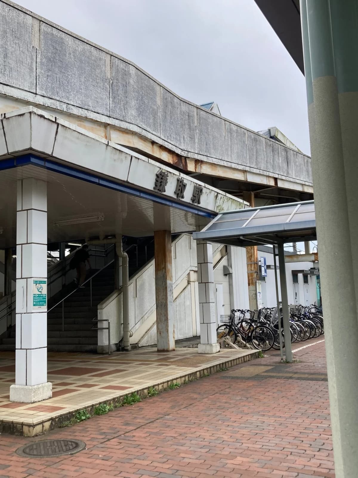 市民パソコン塾 鎌取校 画像 31