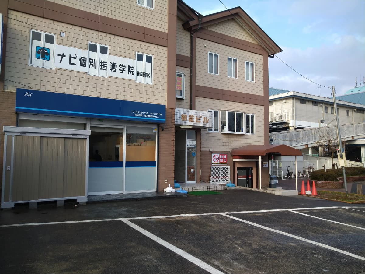 市民パソコン塾 鎌取校 画像 9